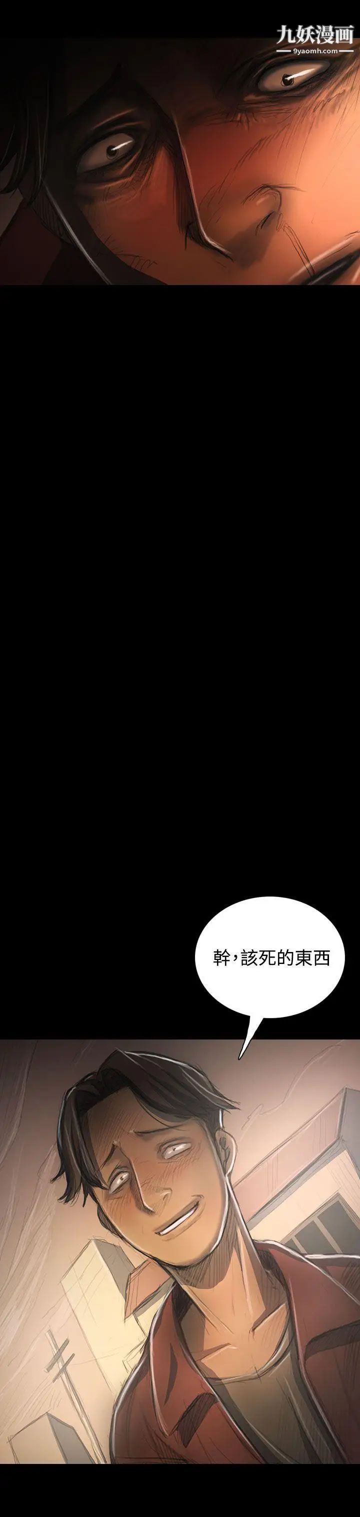 姊姊:莲第31话