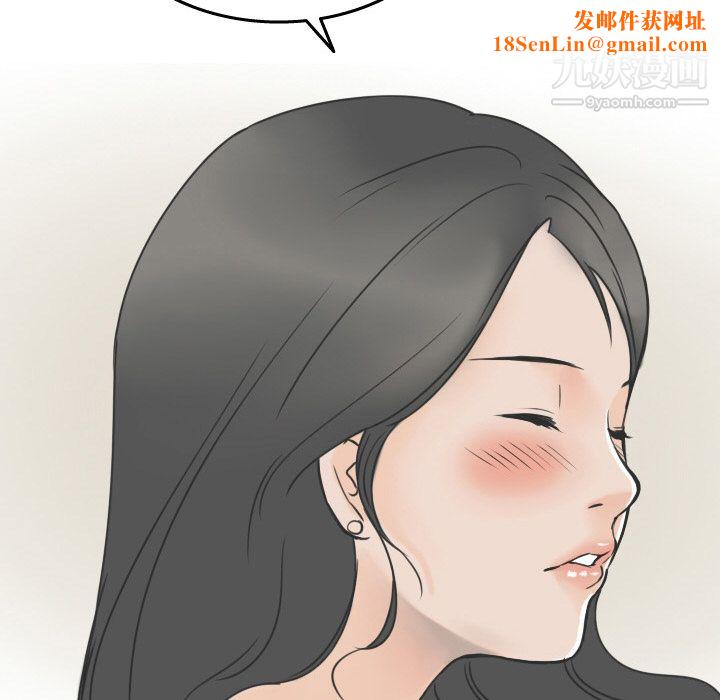 情爱记事NEXT第15话