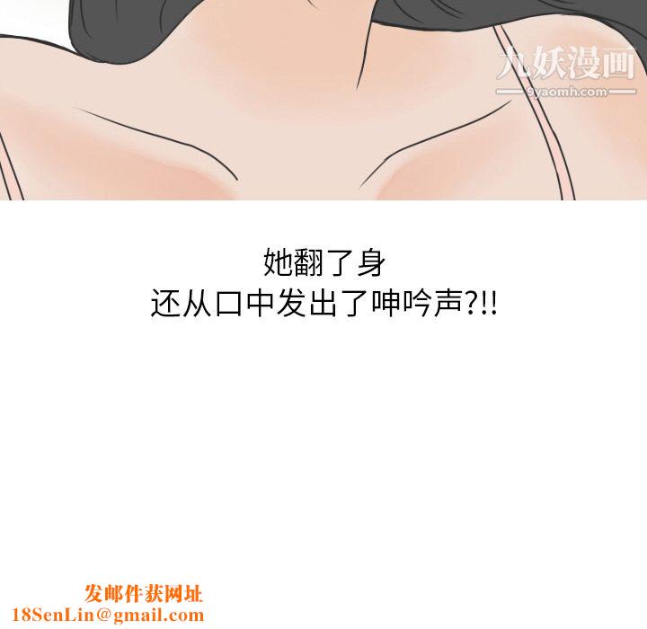 情爱记事NEXT第15话