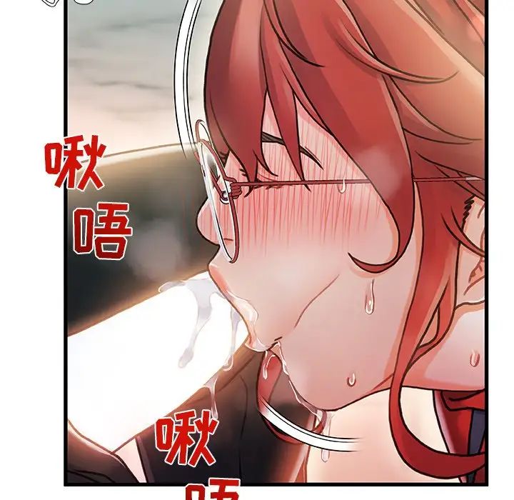 故乡的那些女人第7话