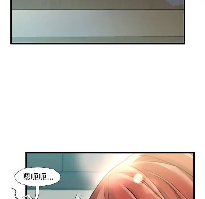 故乡的那些女人第7话