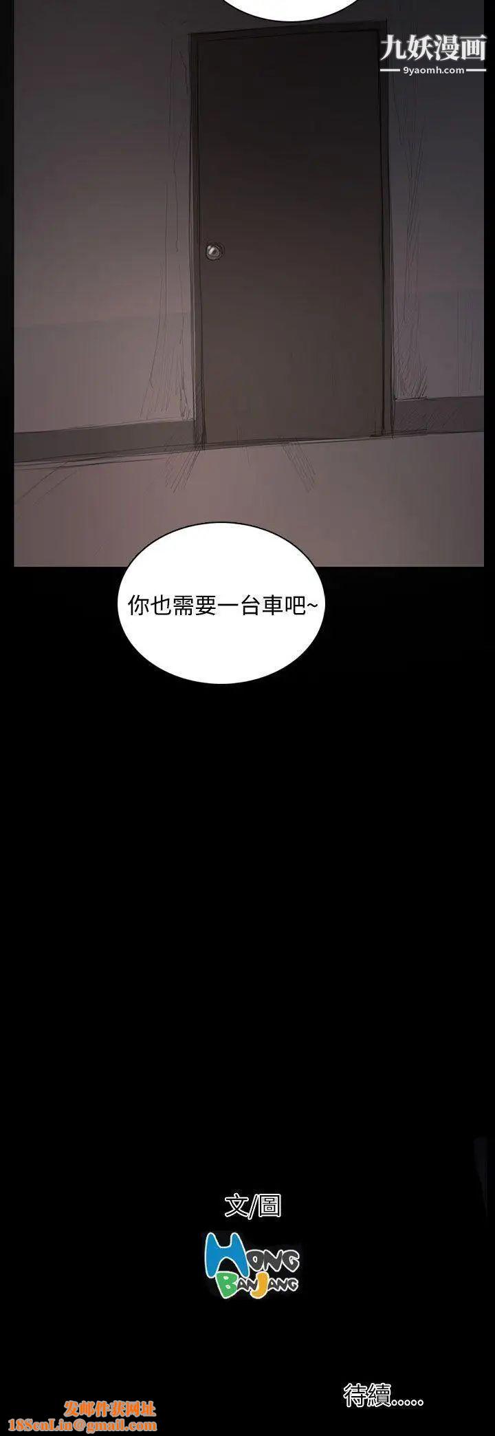 姊姊:莲第31话