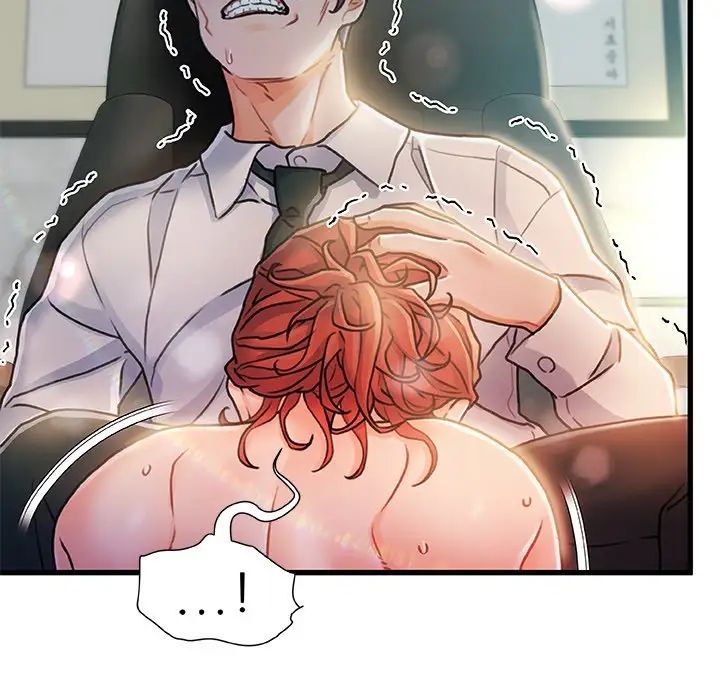 故乡的那些女人第7话