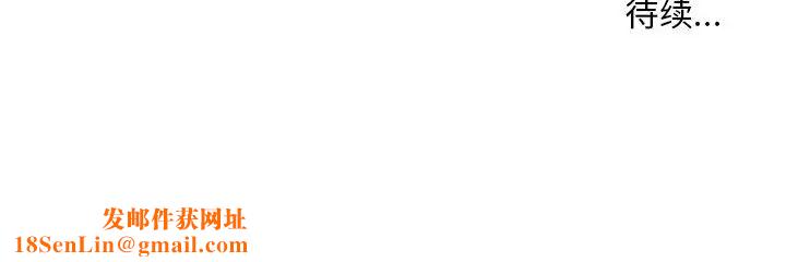 故乡的那些女人第7话