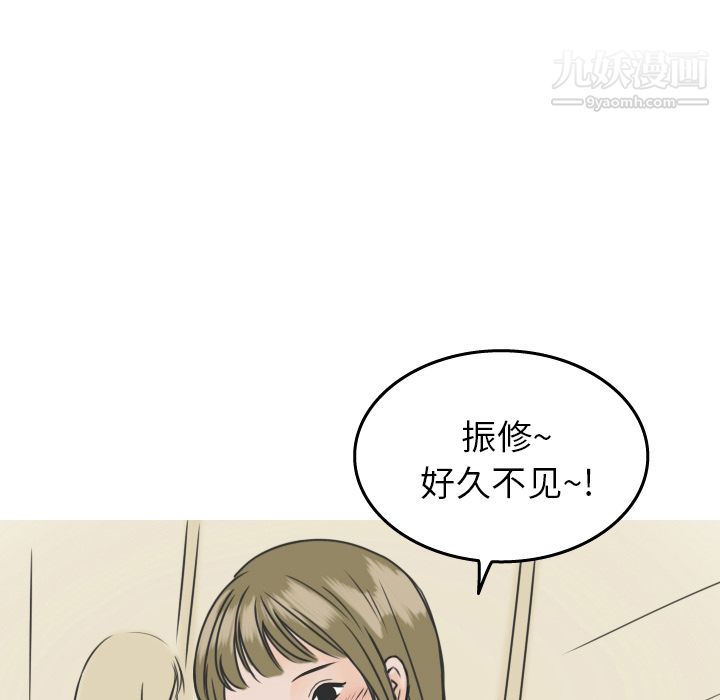 情爱记事NEXT第16话