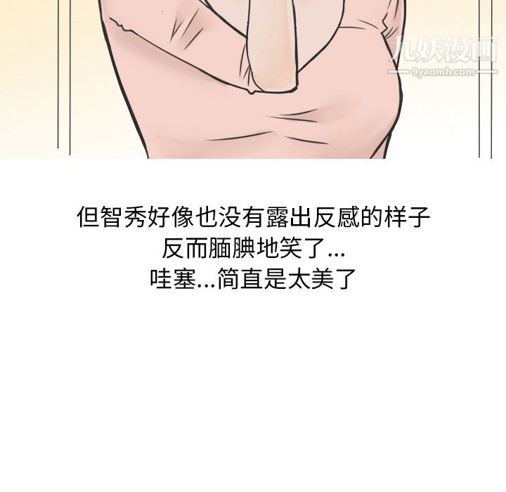 情爱记事NEXT第16话