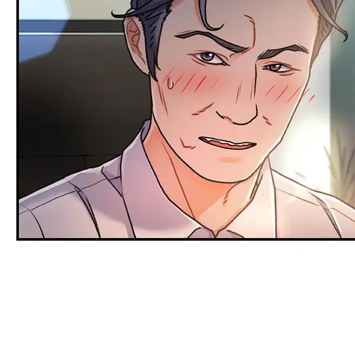 故乡的那些女人第8话