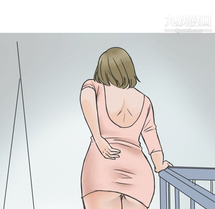 情爱记事NEXT第16话