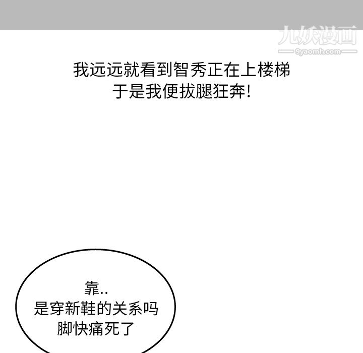 情爱记事NEXT第16话