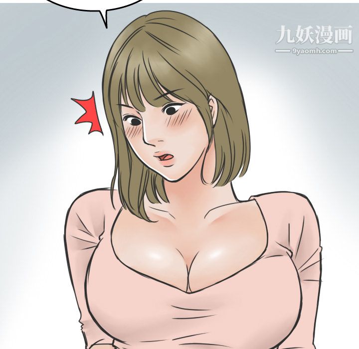 情爱记事NEXT第16话