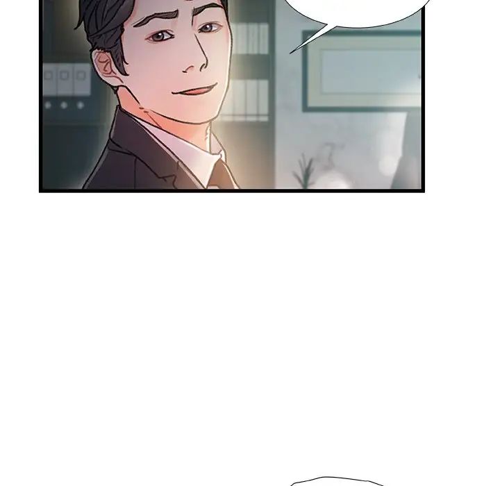 故乡的那些女人第8话