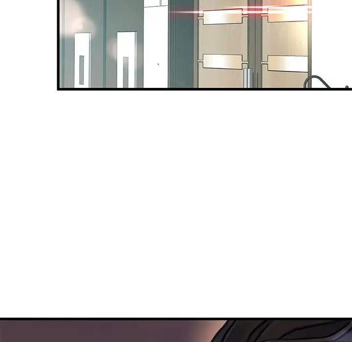 故乡的那些女人第8话