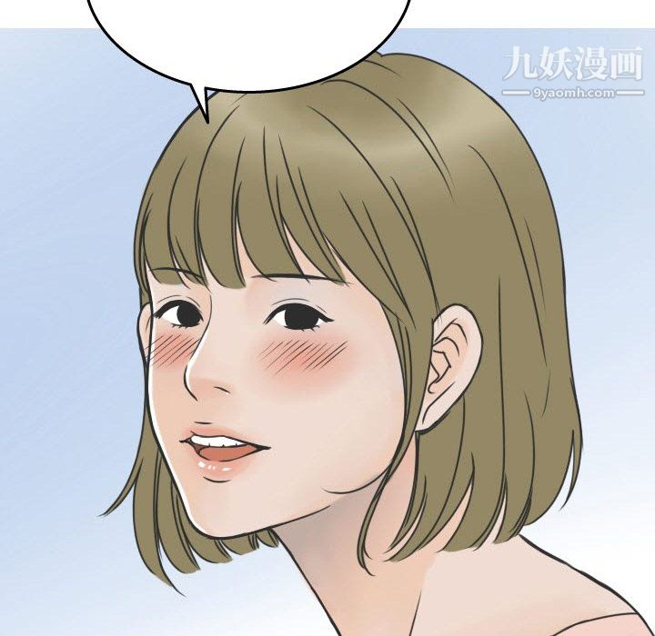 情爱记事NEXT第17话