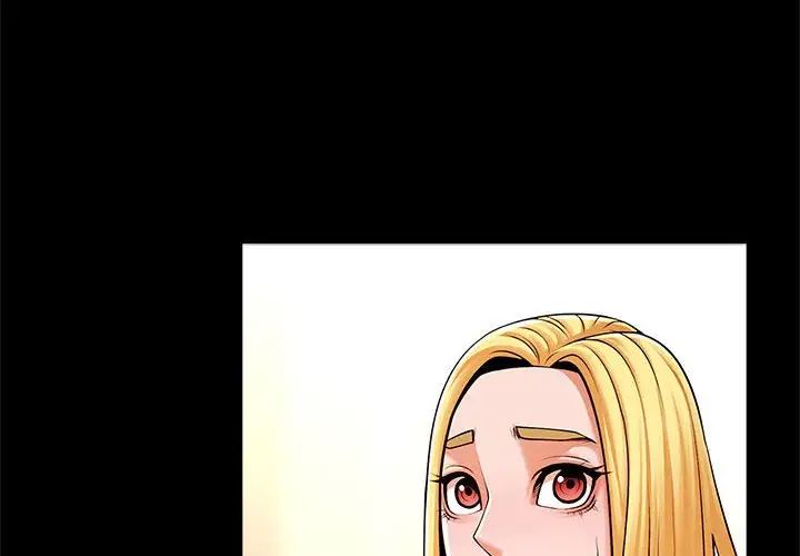 逆袭之路第12话