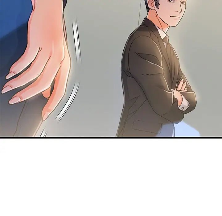 故乡的那些女人第8话