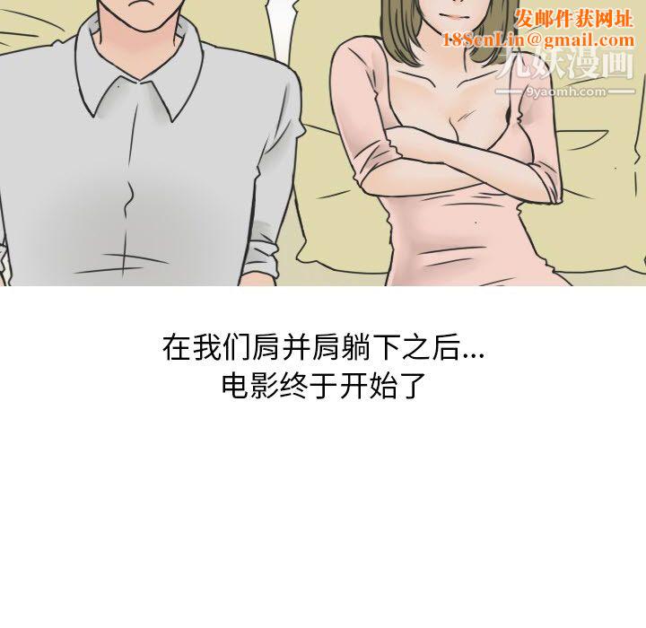 情爱记事NEXT第17话