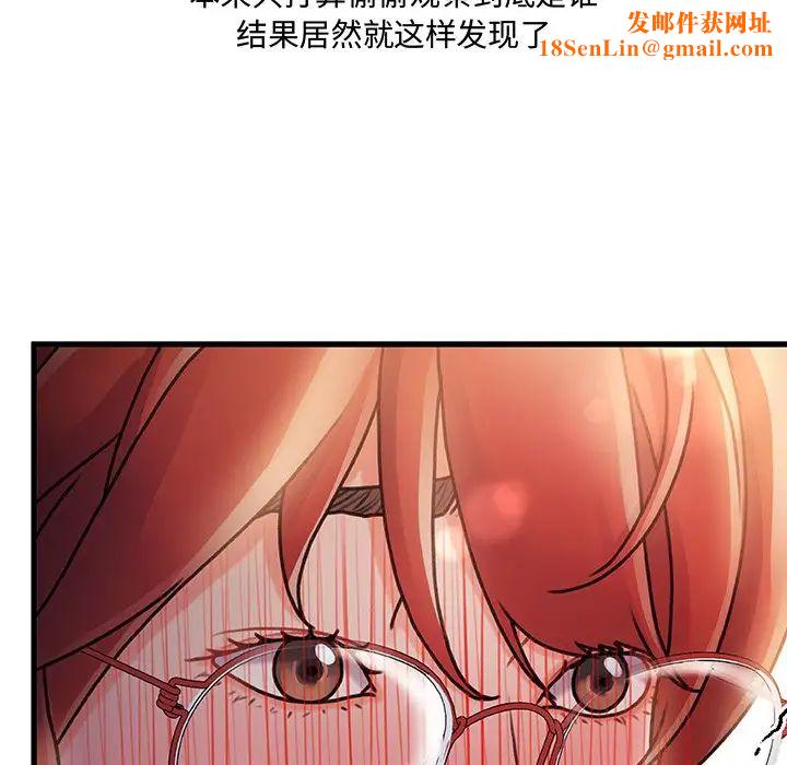 故乡的那些女人第8话