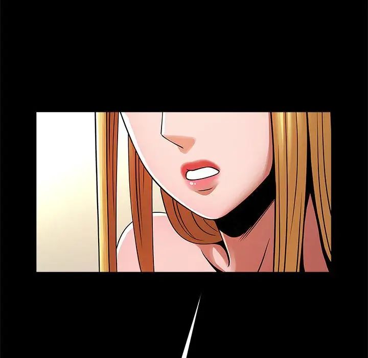 逆袭之路第12话