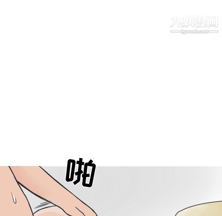 情爱记事NEXT第17话