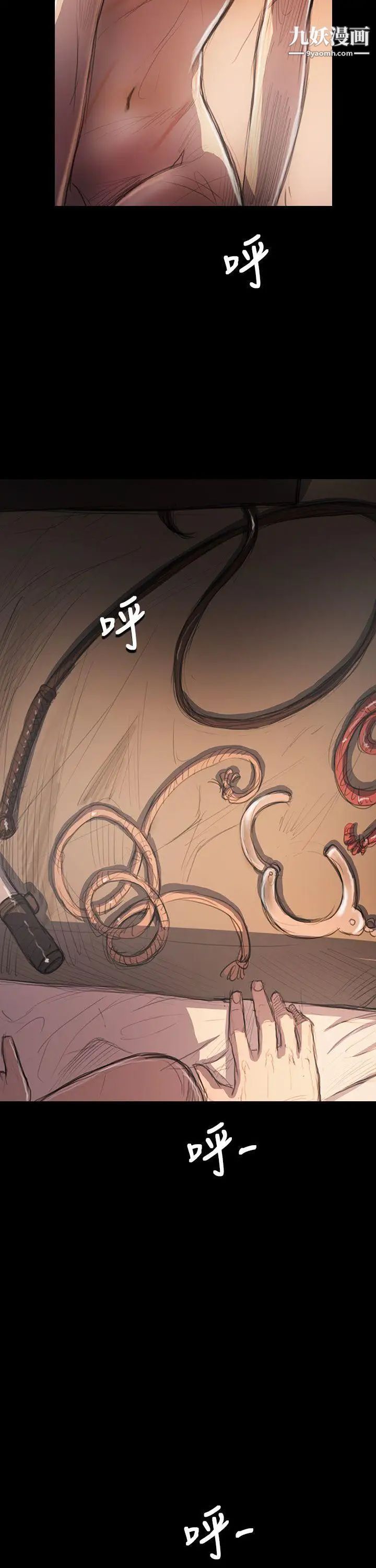 姊姊:莲第34话