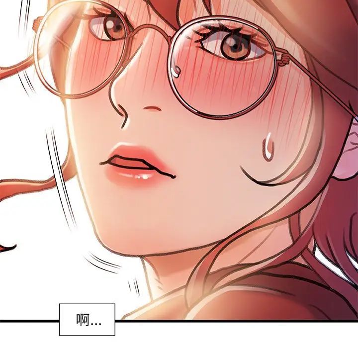 故乡的那些女人第8话