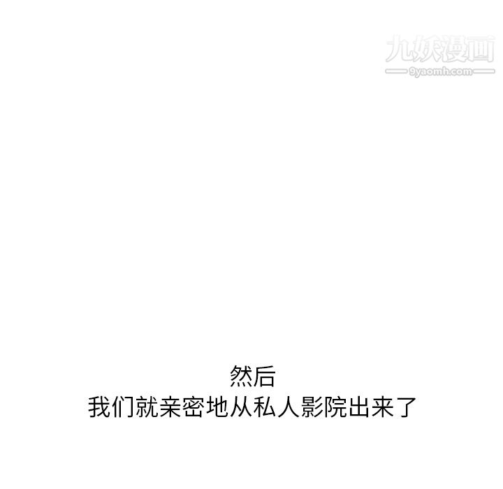 情爱记事NEXT第17话