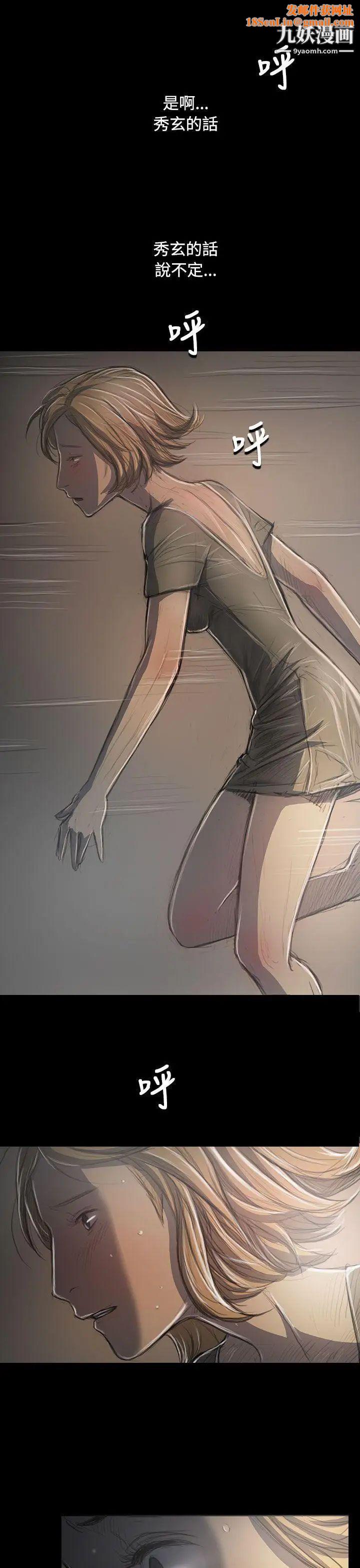 姊姊:莲第35话