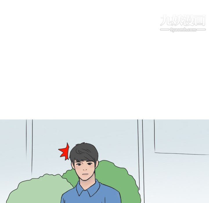 情爱记事NEXT第18话