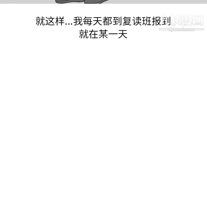 情爱记事NEXT第18话