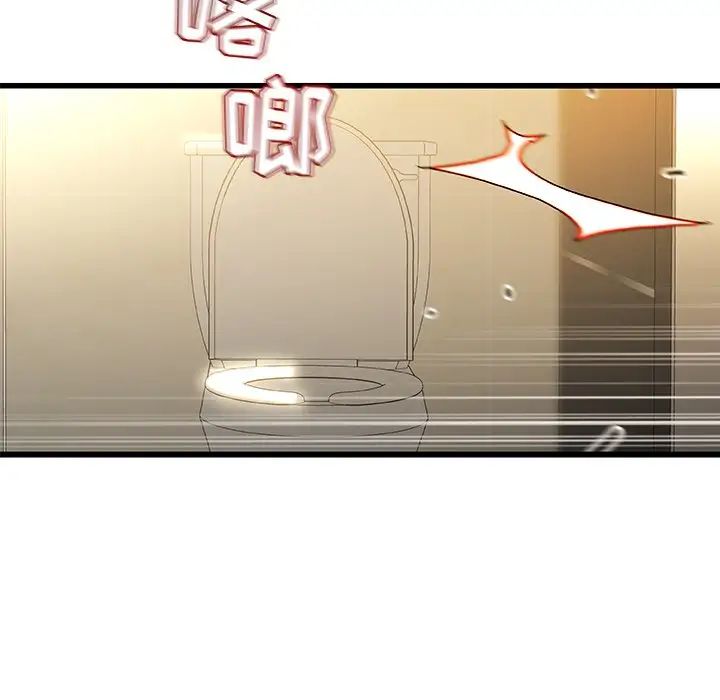 故乡的那些女人第8话