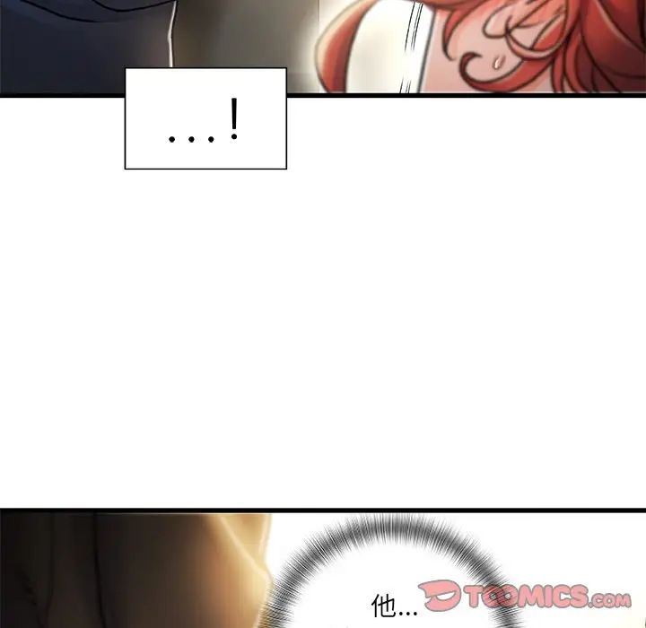 故乡的那些女人第8话