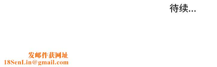 故乡的那些女人第8话