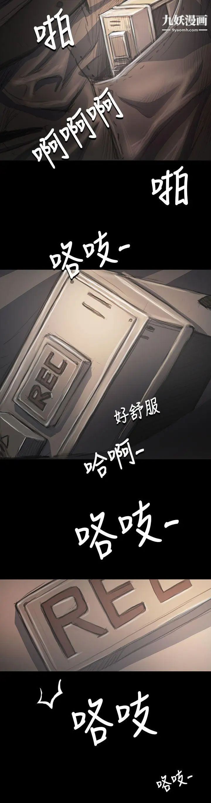 姊姊:莲第35话