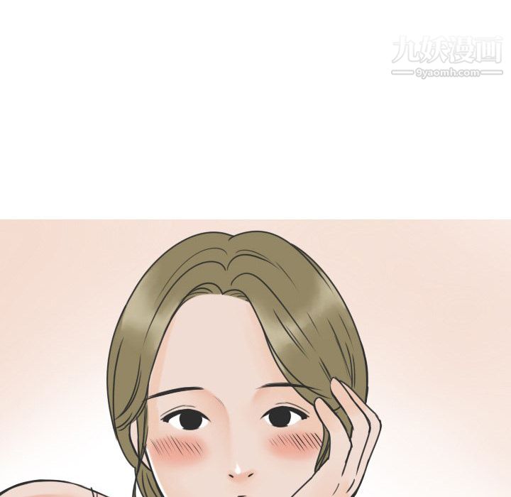 情爱记事NEXT第18话