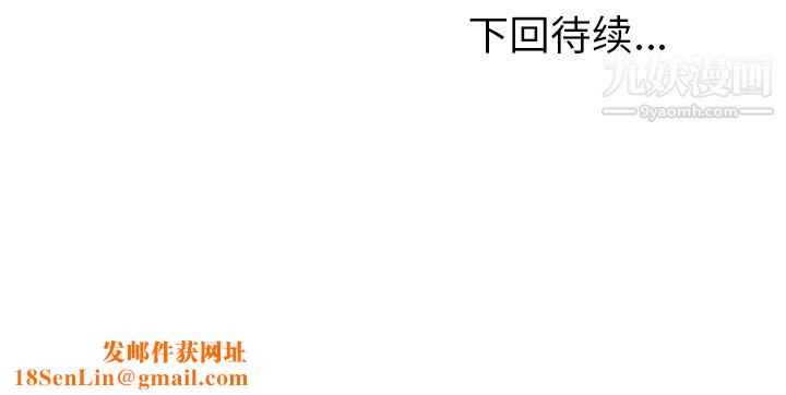 情爱记事NEXT第18话