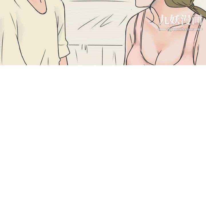 情爱记事NEXT第19话