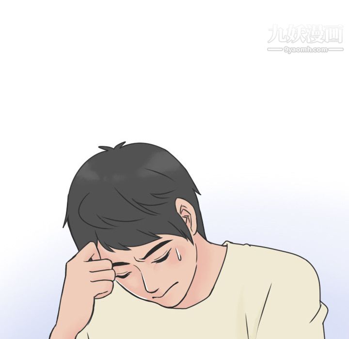 情爱记事NEXT第19话