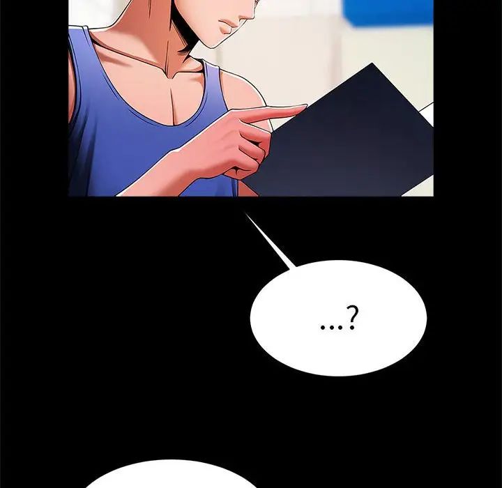 逆袭之路第12话