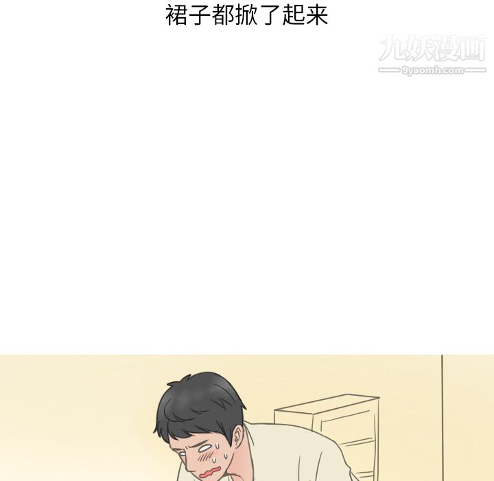 情爱记事NEXT第19话