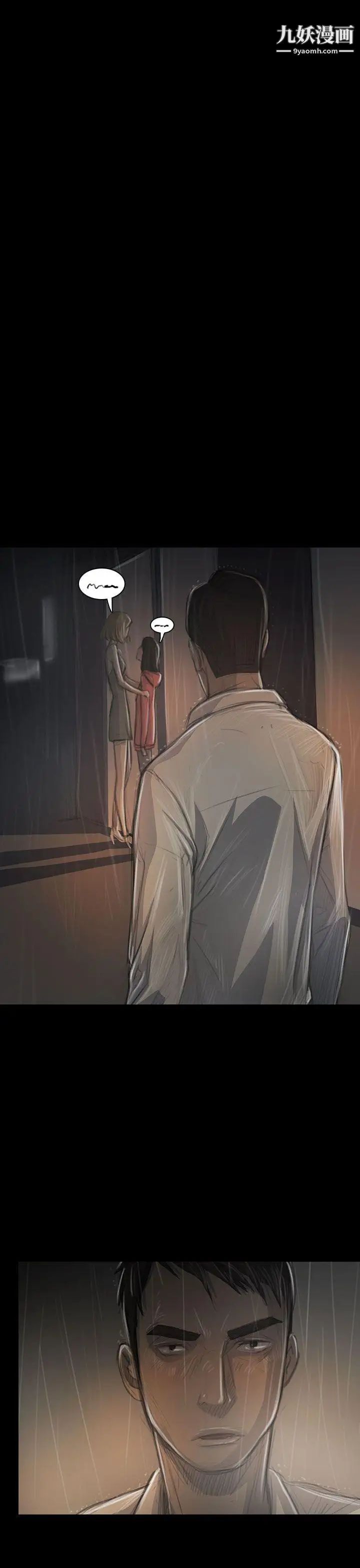 姊姊:莲第36话