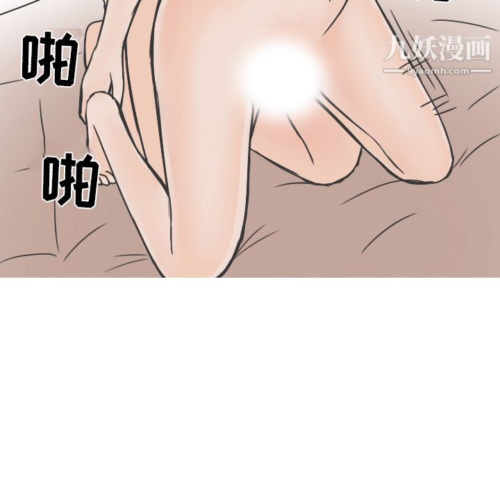 情爱记事NEXT第19话