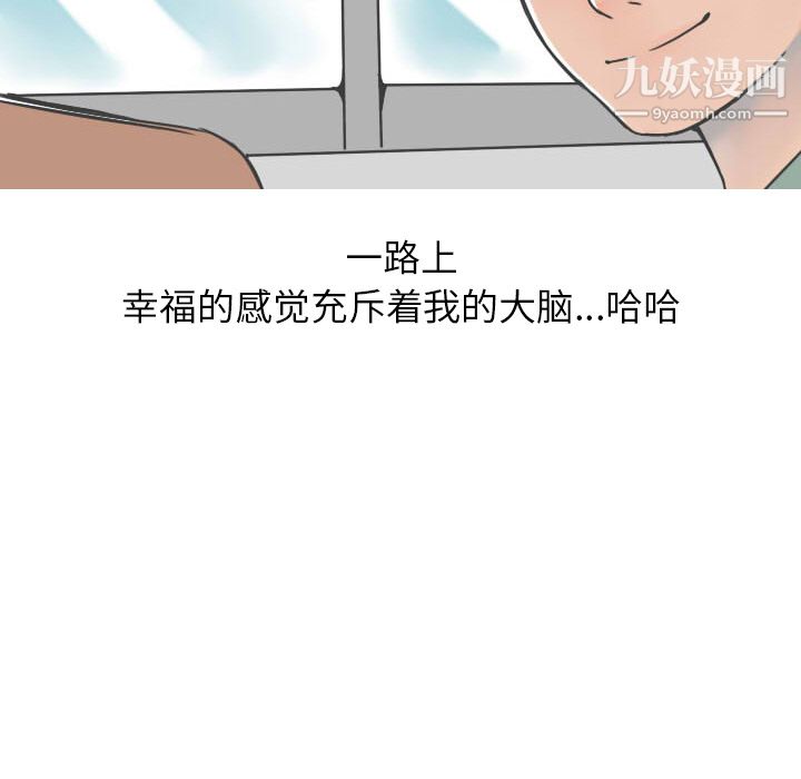 情爱记事NEXT第20话