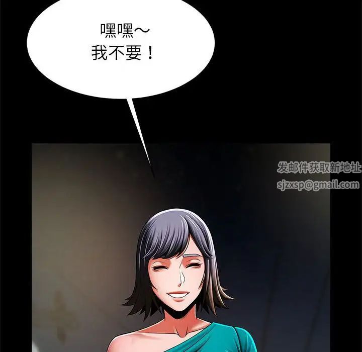 逆袭之路第13话