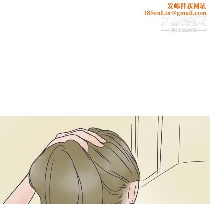 情爱记事NEXT第20话