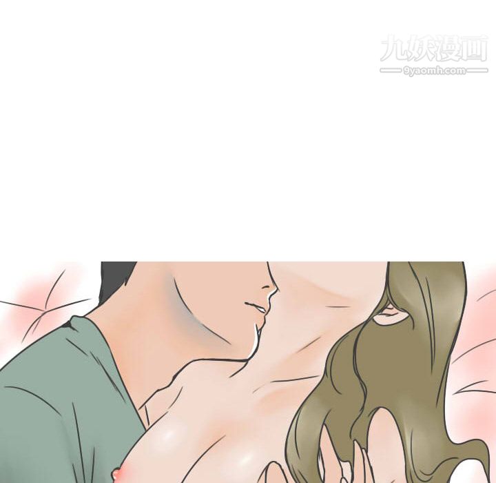 情爱记事NEXT第20话