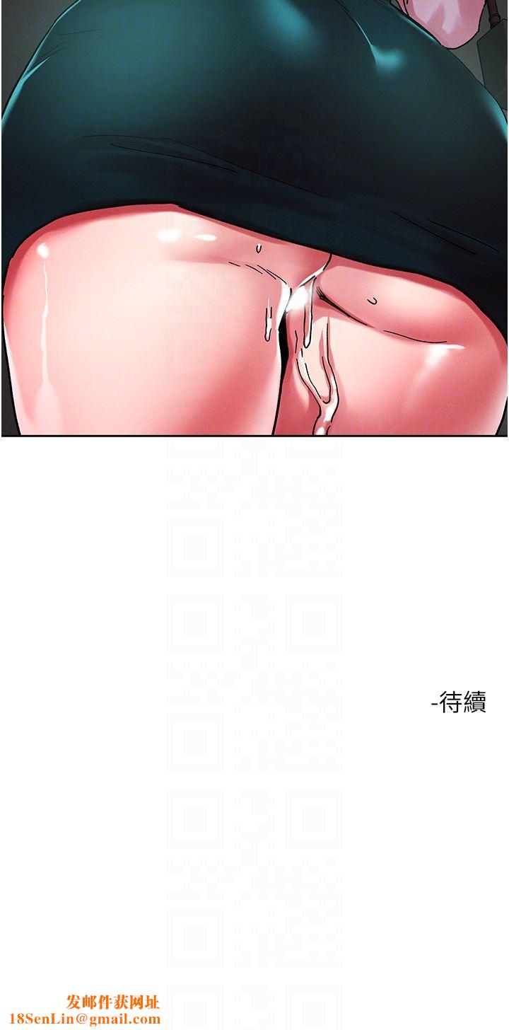 把妹鬼达人第88话-我们去公园野战