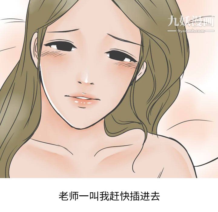 情爱记事NEXT第20话