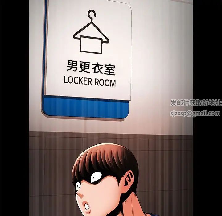 逆袭之路第13话