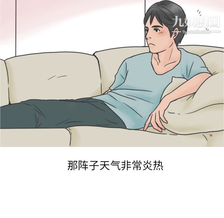 情爱记事NEXT第21话