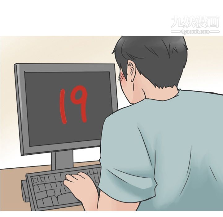 情爱记事NEXT第21话